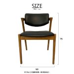 No.Seven Chair/7號餐椅：圖片 2
