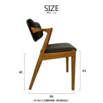 No.Seven Chair/7號餐椅：圖片 3
