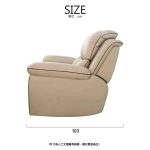 Caroline Power Recliner/卡洛琳單人電動沙發：圖片 3