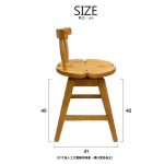 Revolving Clover Chair/旋轉幸運草餐椅：圖片 3