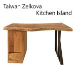 Taiwan Zelkova Kitchen Island/雞榴木中島