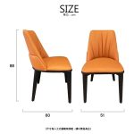 Orange Soda Dining Chair/橘子汽水餐椅：圖片 2