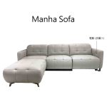 Manha Sofa/曼哈沙發