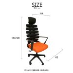 魚骨電腦椅二 - Fish Bone Office Chair/魚骨電腦椅