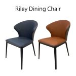Riley Dining Chair/萊莉餐椅
