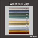 抹茶奶沙發：圖片 3