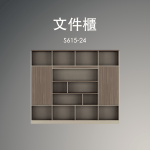 S 24文件櫃封面 - S615-24文件櫃