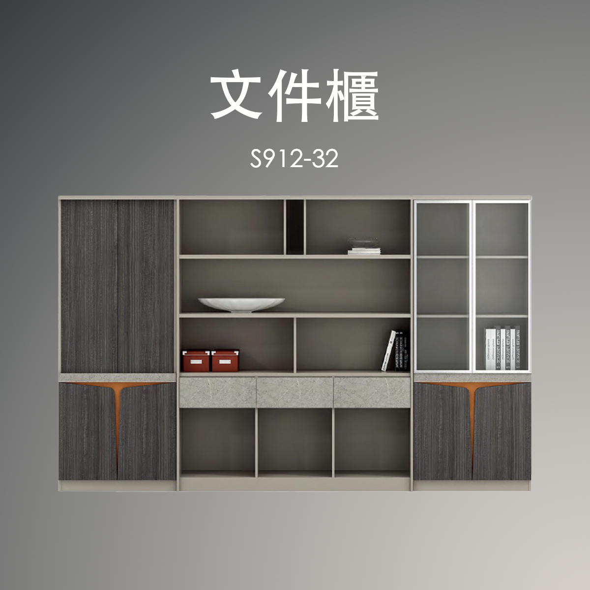S912-32文件櫃– 伊勢丹傢俱百貨生活館