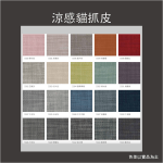 口袋沙發：圖片 3