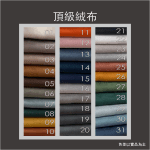 花瓣沙發：圖片 3