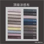 麥克斯沙發：圖片 3