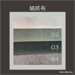 星空沙發：圖片 3