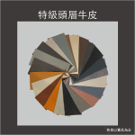 牛皮色版 - 丹尼斯半牛皮床台
