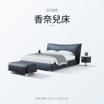 bed cover B