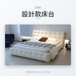 bed cover