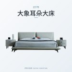 bed cover