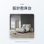 bed cover