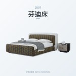 bed cover