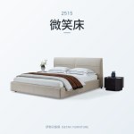 bed cover