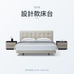 bed cover