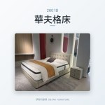bed cover B