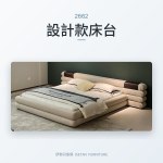 設計款床台 2662｜設計款床台｜伊勢丹傢俱