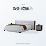 bed cover