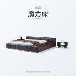 bed cover