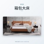 bed cover