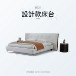 bed cover