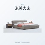 bed cover