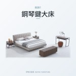 bed cover