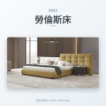 bed cover