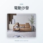 e sofa cover