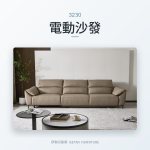 e sofa cover