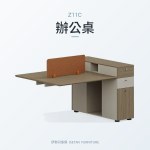 極光系列 Z11C辦公桌｜辦公桌｜伊勢丹傢俱