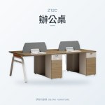 極光系列 Z12C辦公桌｜辦公桌｜伊勢丹傢俱