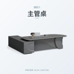 諾維系列 B601主管桌｜辦公桌｜伊勢丹傢俱