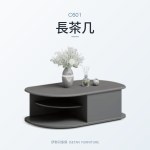 諾維系列 C601茶几｜茶几｜伊勢丹傢俱