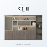 路易斯系列 S621文件櫃｜文件櫃｜伊勢丹傢俱