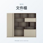 路易斯系列 S616文件櫃｜文件櫃｜伊勢丹傢俱