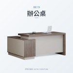 路易斯系列 B619辦公桌｜辦公桌｜伊勢丹傢俱