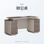 路易斯系列 B622辦公桌｜辦公桌｜伊勢丹傢俱