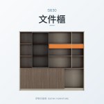 路易斯系列 S630文件櫃｜文件櫃｜伊勢丹傢俱