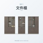 路易斯系列 S911文件櫃｜文件櫃｜伊勢丹傢俱