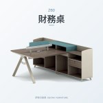 路易斯系列 Z60財務桌｜辦公桌｜伊勢丹傢俱