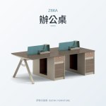 路易斯系列 Z66A辦公桌｜辦公桌｜伊勢丹傢俱
