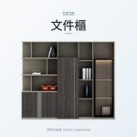 曲速系列 S838文件櫃｜文件櫃｜伊勢丹傢俱