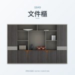曲速系列 S849文件櫃｜文件櫃｜伊勢丹傢俱