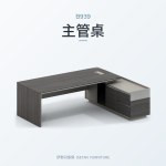 曲速系列 B939主管桌｜辦公桌｜伊勢丹傢俱